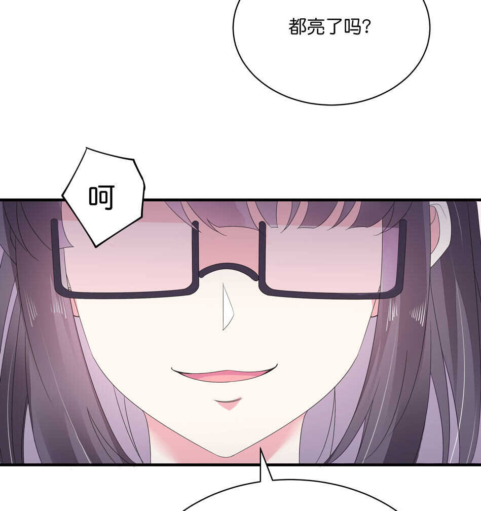 《别爱我，没结果！》第177话 我们能一起相互拯救吗？ 第24页