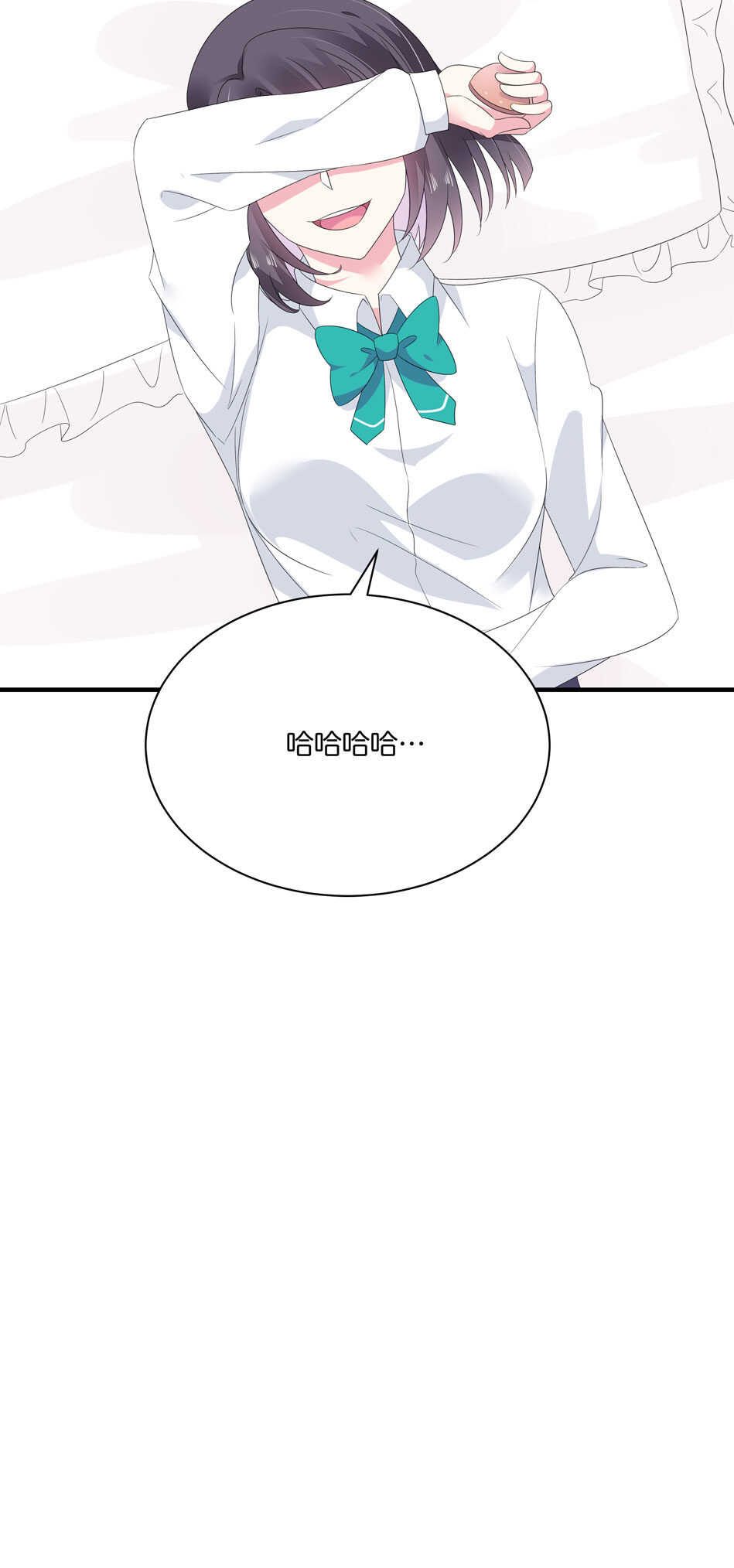 《别爱我，没结果！》第177话 我们能一起相互拯救吗？ 第27页