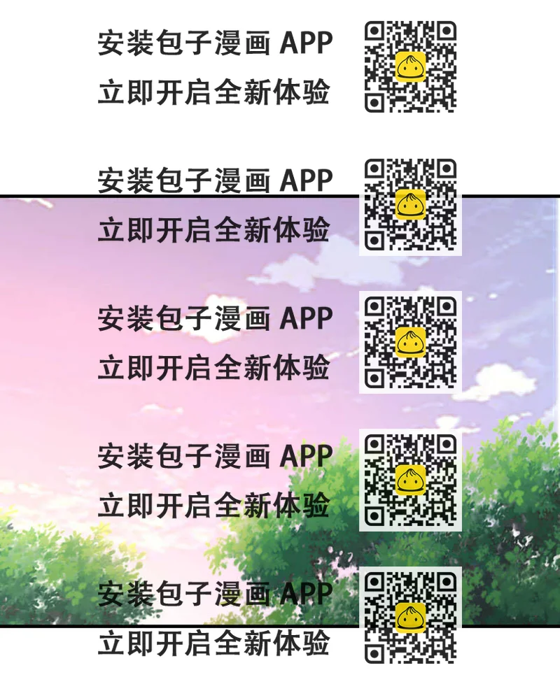 《别爱我，没结果！》第177话 我们能一起相互拯救吗？ 第2页