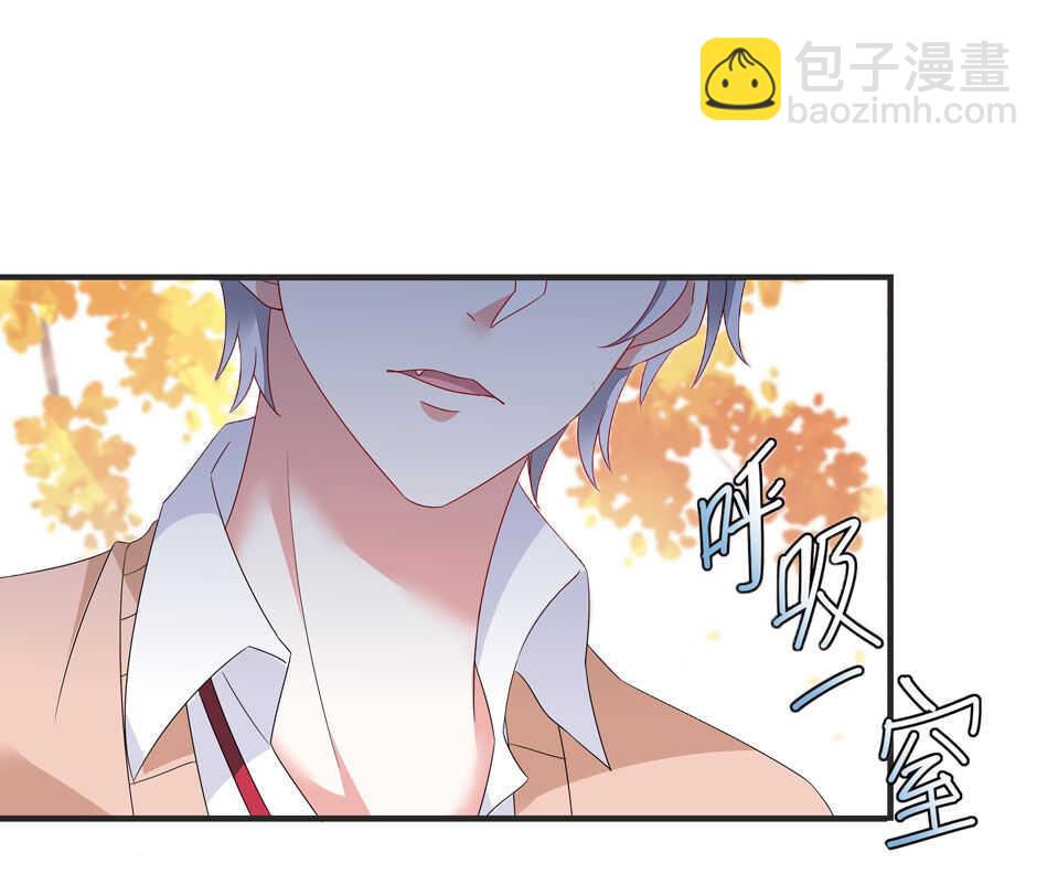 《别爱我，没结果！》第177话 我们能一起相互拯救吗？ 第8页