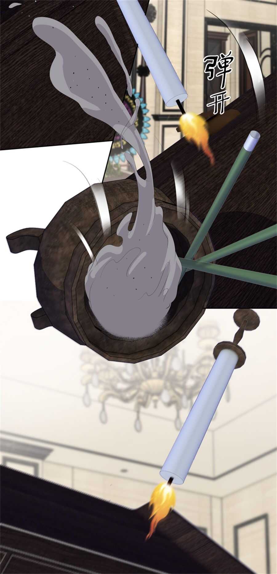 《别爱我，没结果！》第181话 大闹一场 第19页