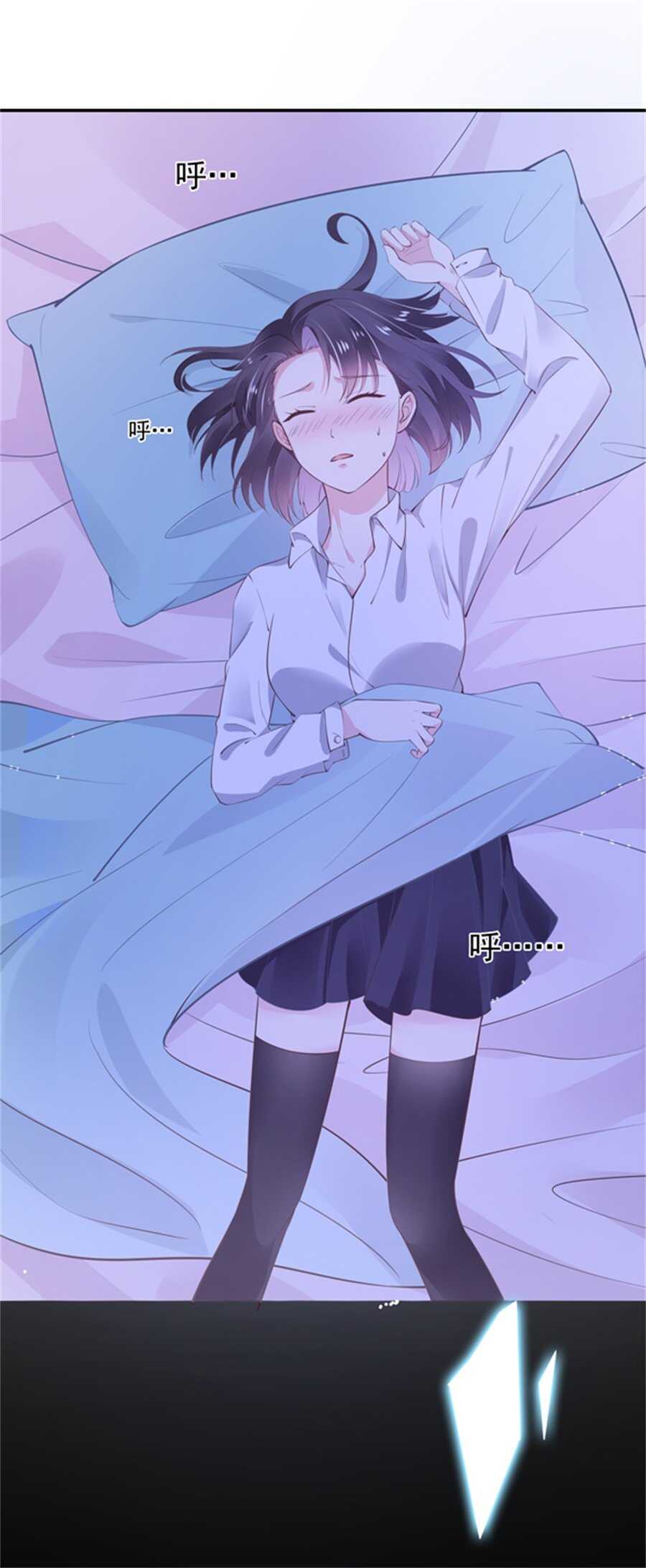 《别爱我，没结果！》第183话 黑白双煞 第9页