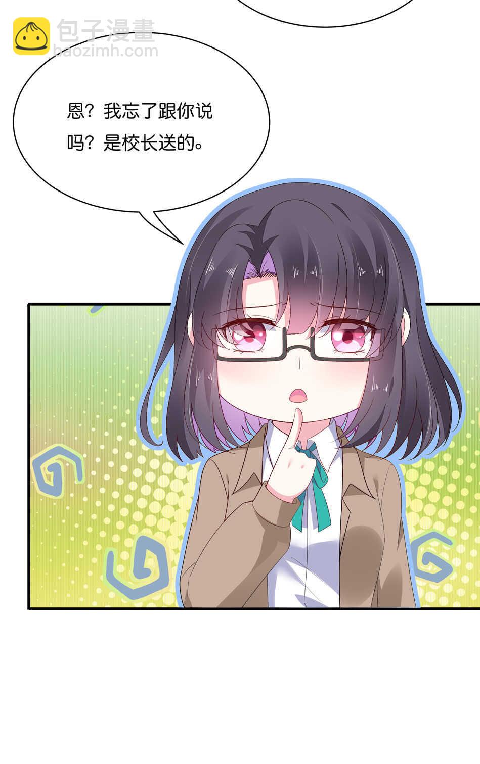 《别爱我，没结果！》第180话 胆战心惊的出现 第20页