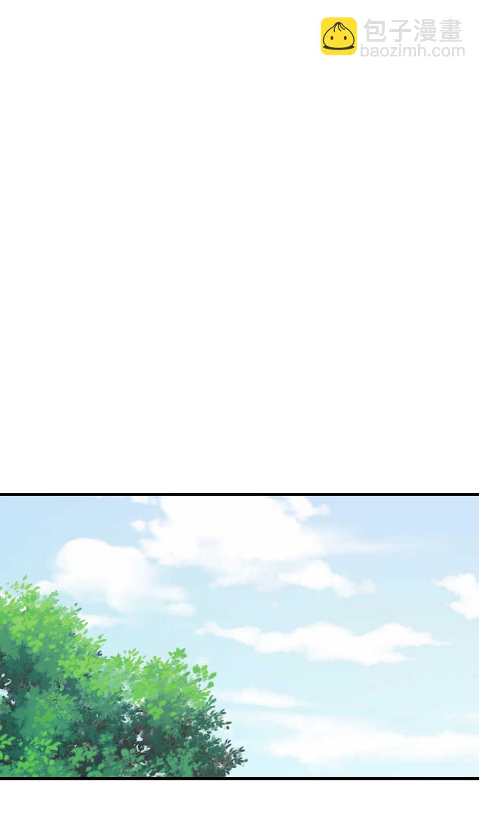 《别爱我，没结果！》第180话 胆战心惊的出现 第2页