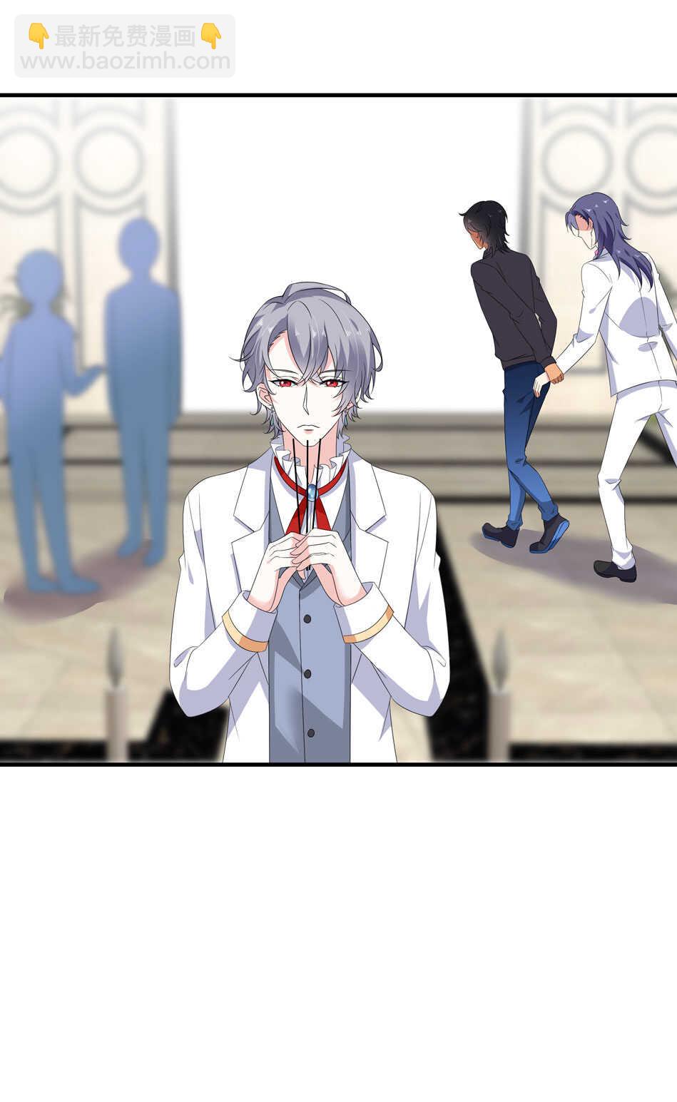 《别爱我，没结果！》第180话 胆战心惊的出现 第36页