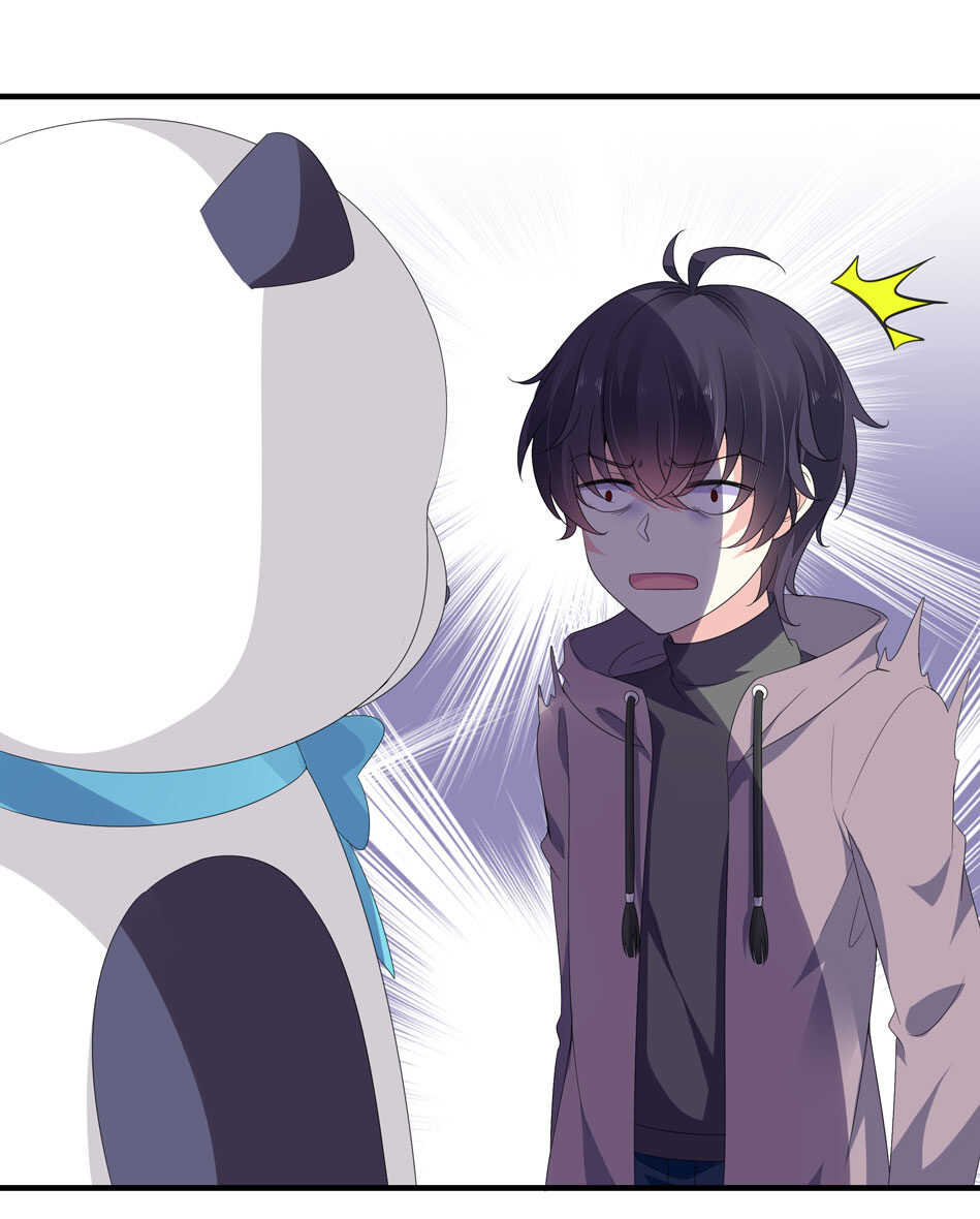 《别爱我，没结果！》第180话 胆战心惊的出现 第9页