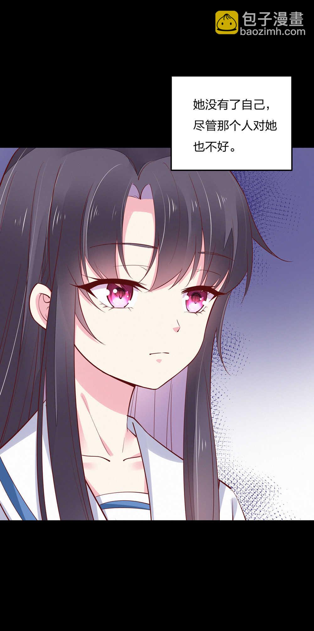 《别爱我，没结果！》第187话 恢复的记忆 第12页
