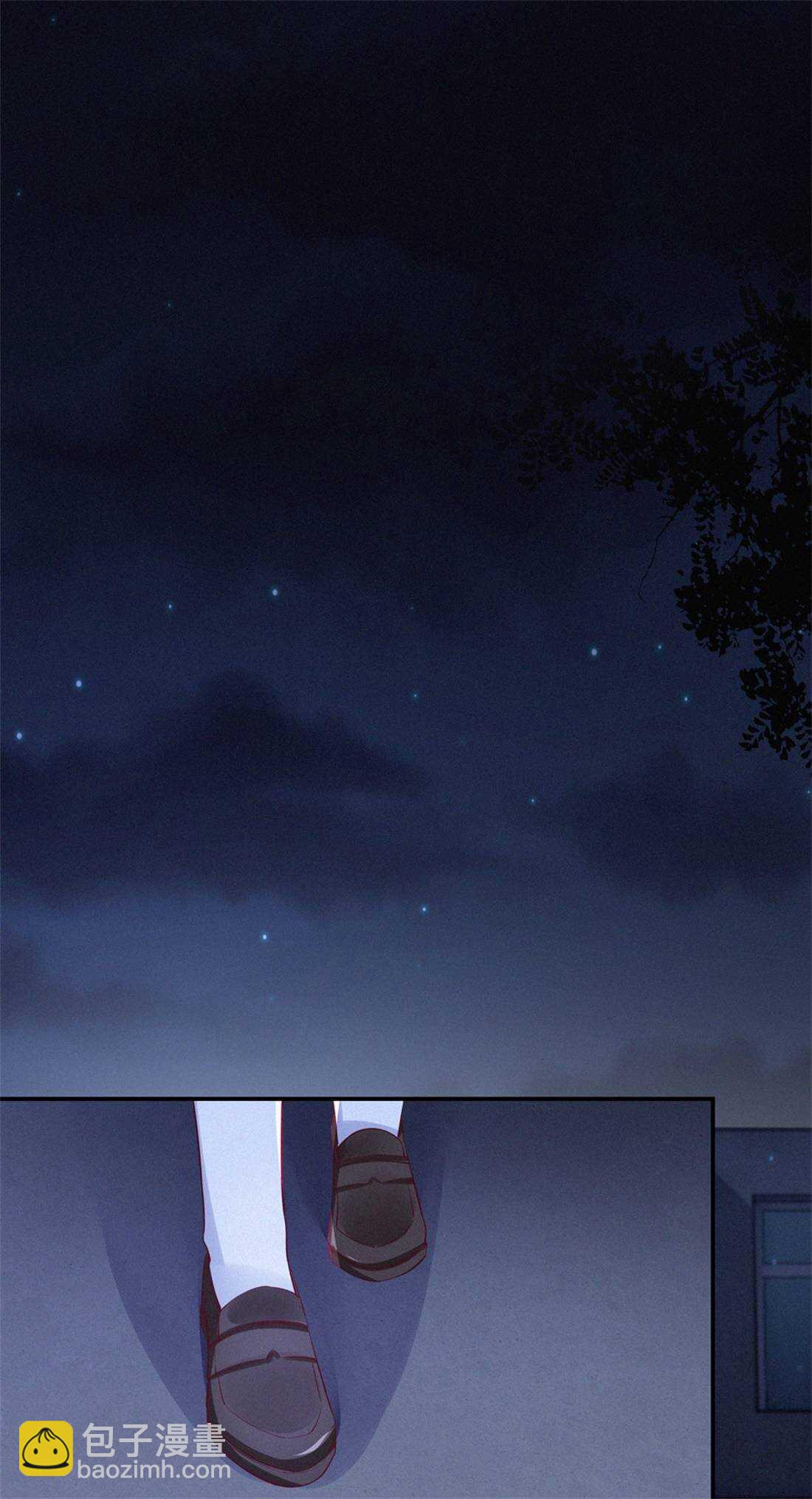 《别爱我，没结果！》第187话 恢复的记忆 第6页
