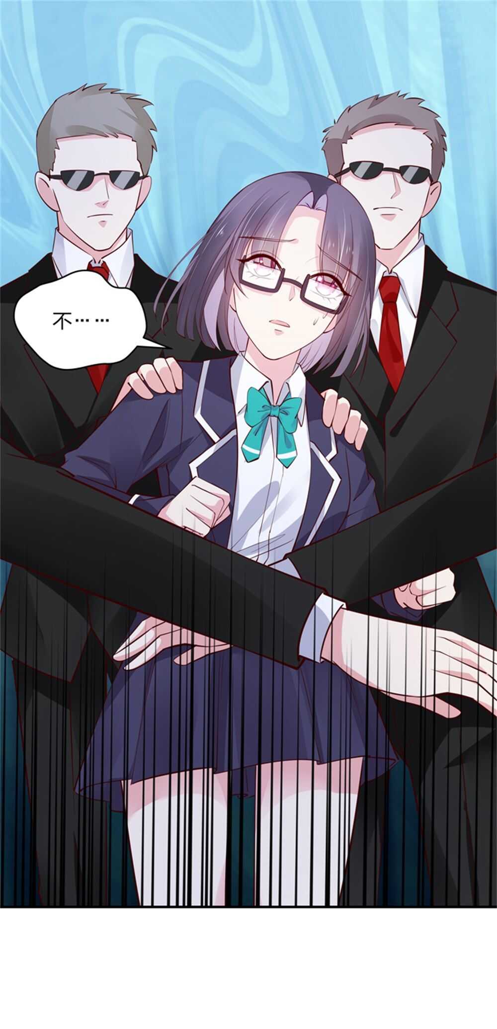 《别爱我，没结果！》第186话 都是骗子！ 第12页