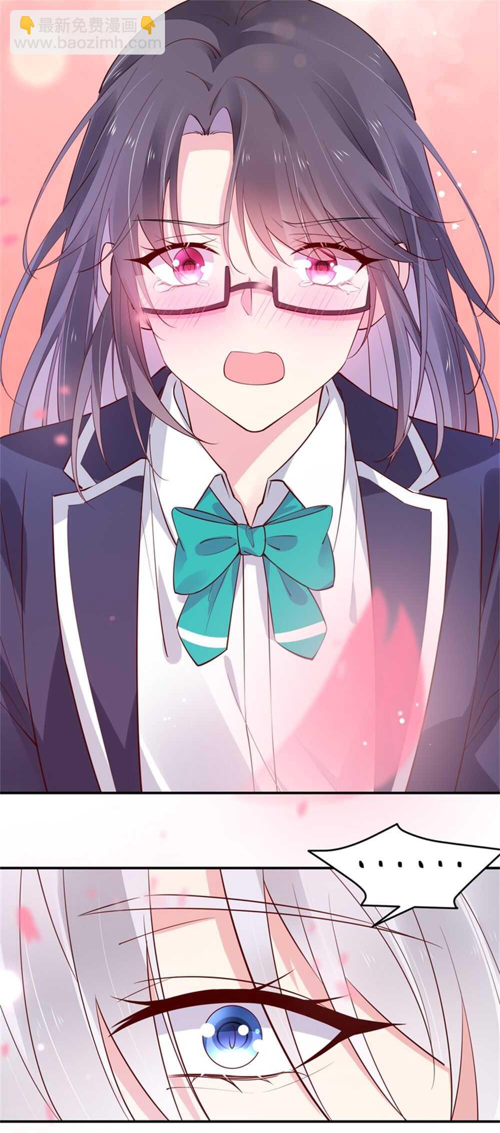 《别爱我，没结果！》第186话 都是骗子！ 第4页