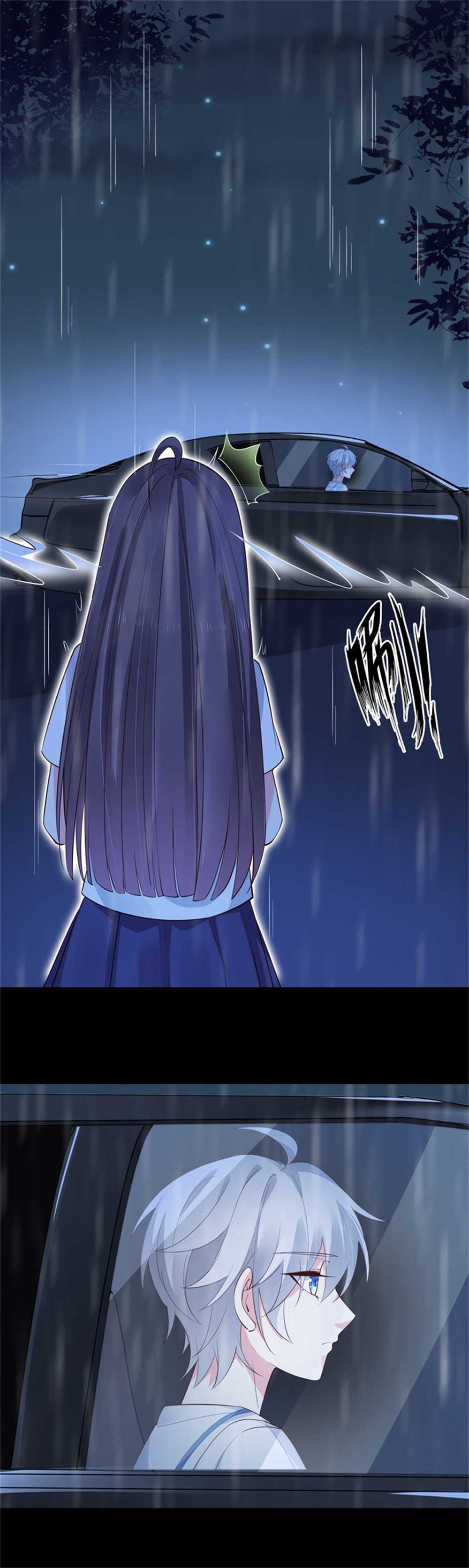 《别爱我，没结果！》第185话 表哥？ 第5页