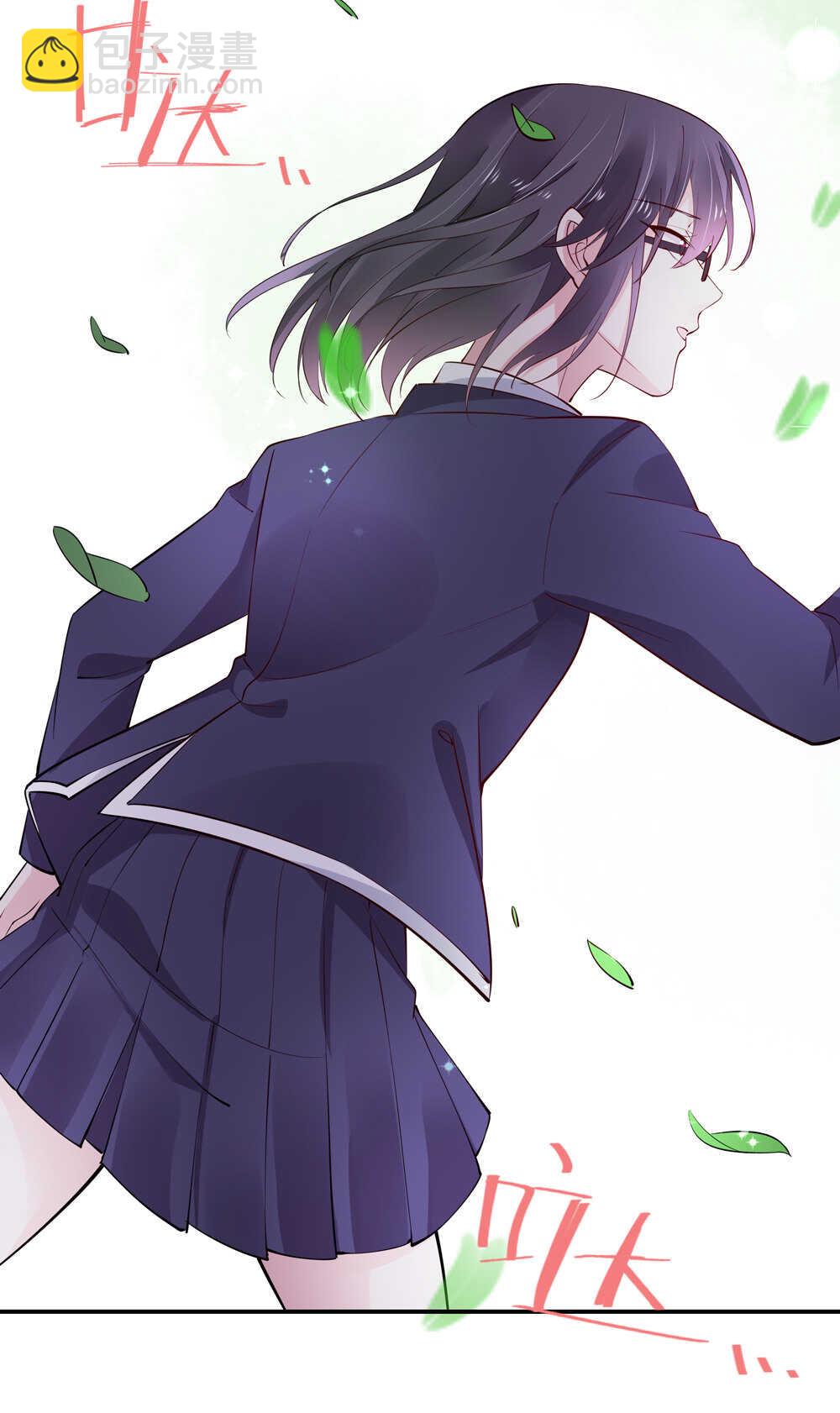 《别爱我，没结果！》第184话 不要走！ 第13页