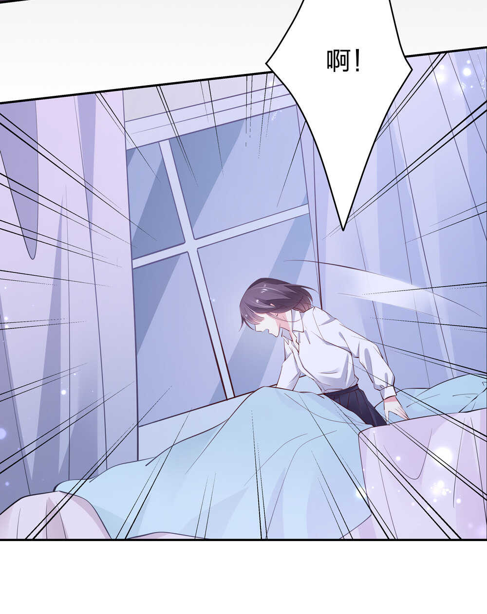 《别爱我，没结果！》第184话 不要走！ 第5页
