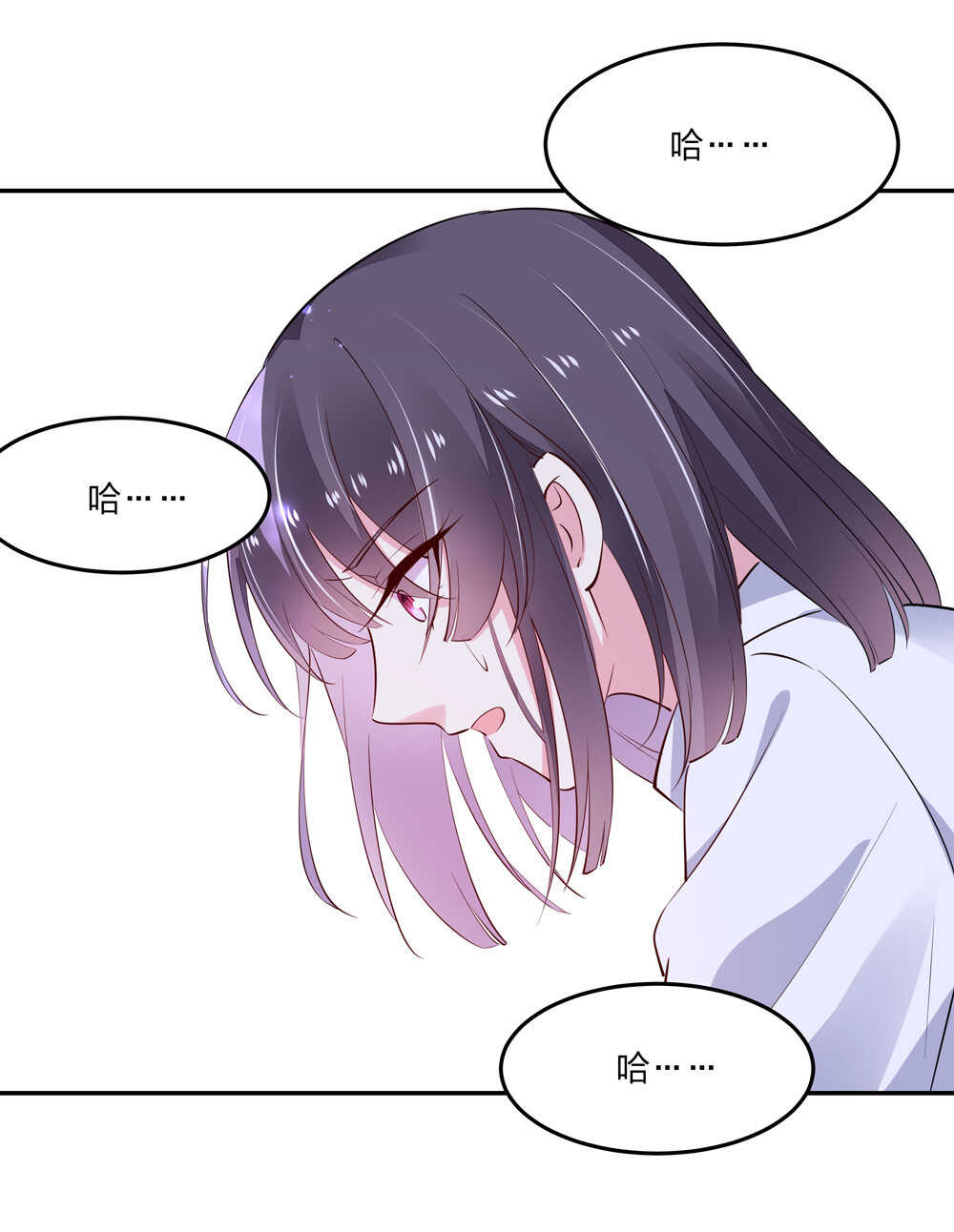 《别爱我，没结果！》第184话 不要走！ 第6页