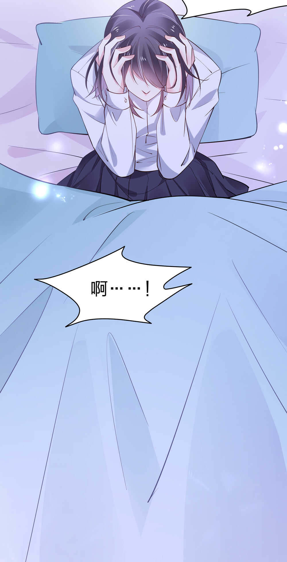 《别爱我，没结果！》第184话 不要走！ 第8页