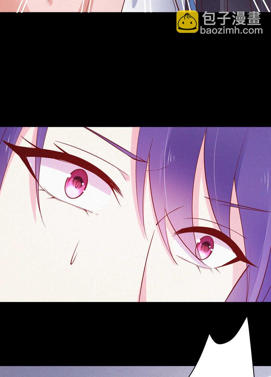 《别爱我，没结果！》第188话 崩塌的世界 第10页