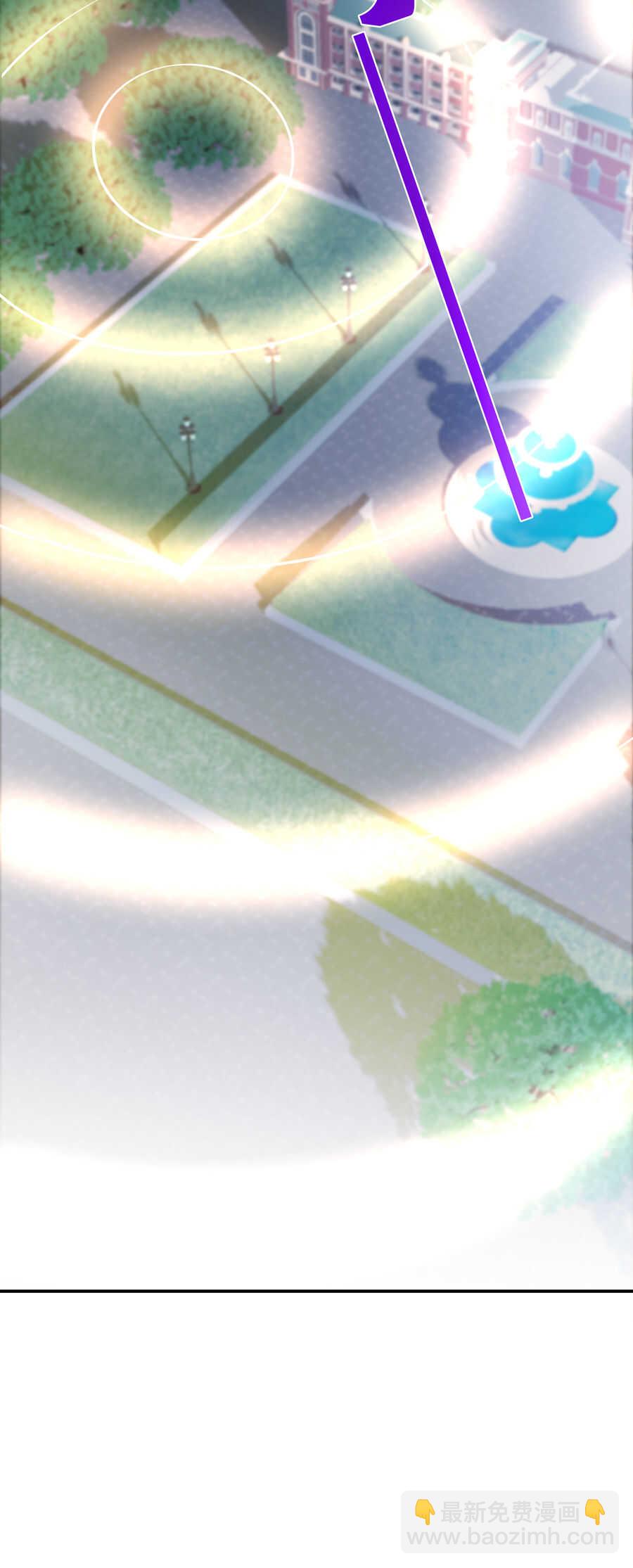 《别爱我，没结果！》第189话 大结局 第14页