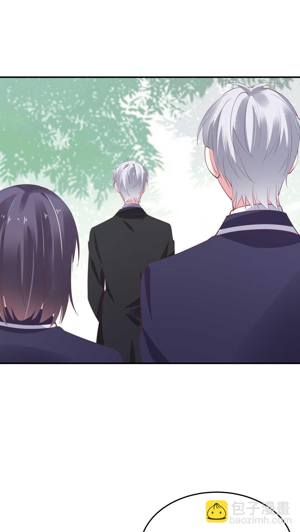《别爱我，没结果！》第189话 大结局 第38页