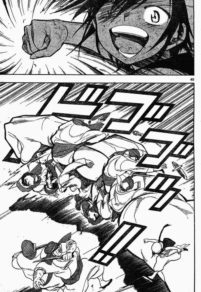 《MAGI魔奇少年》第001回 第40页