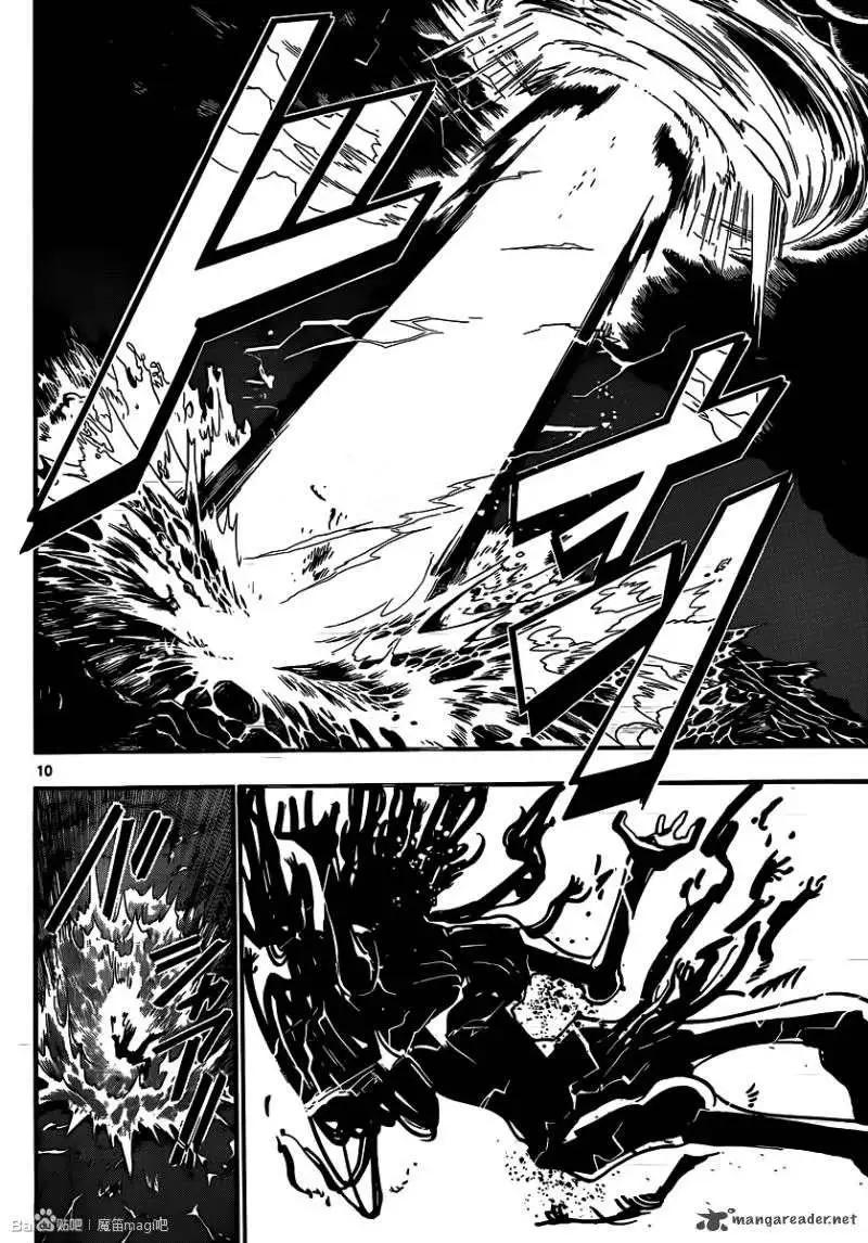 《MAGI魔奇少年》第194回 第10页