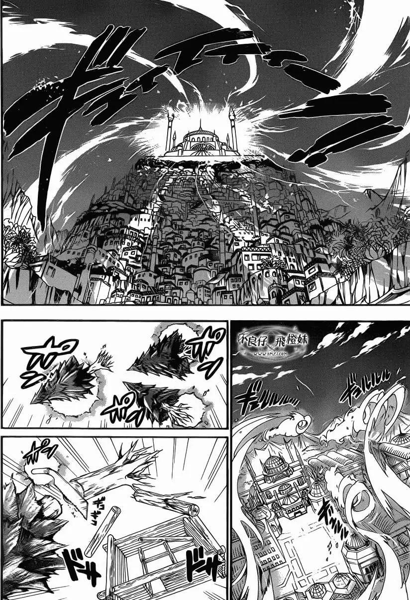 《MAGI魔奇少年》第205回 第4页