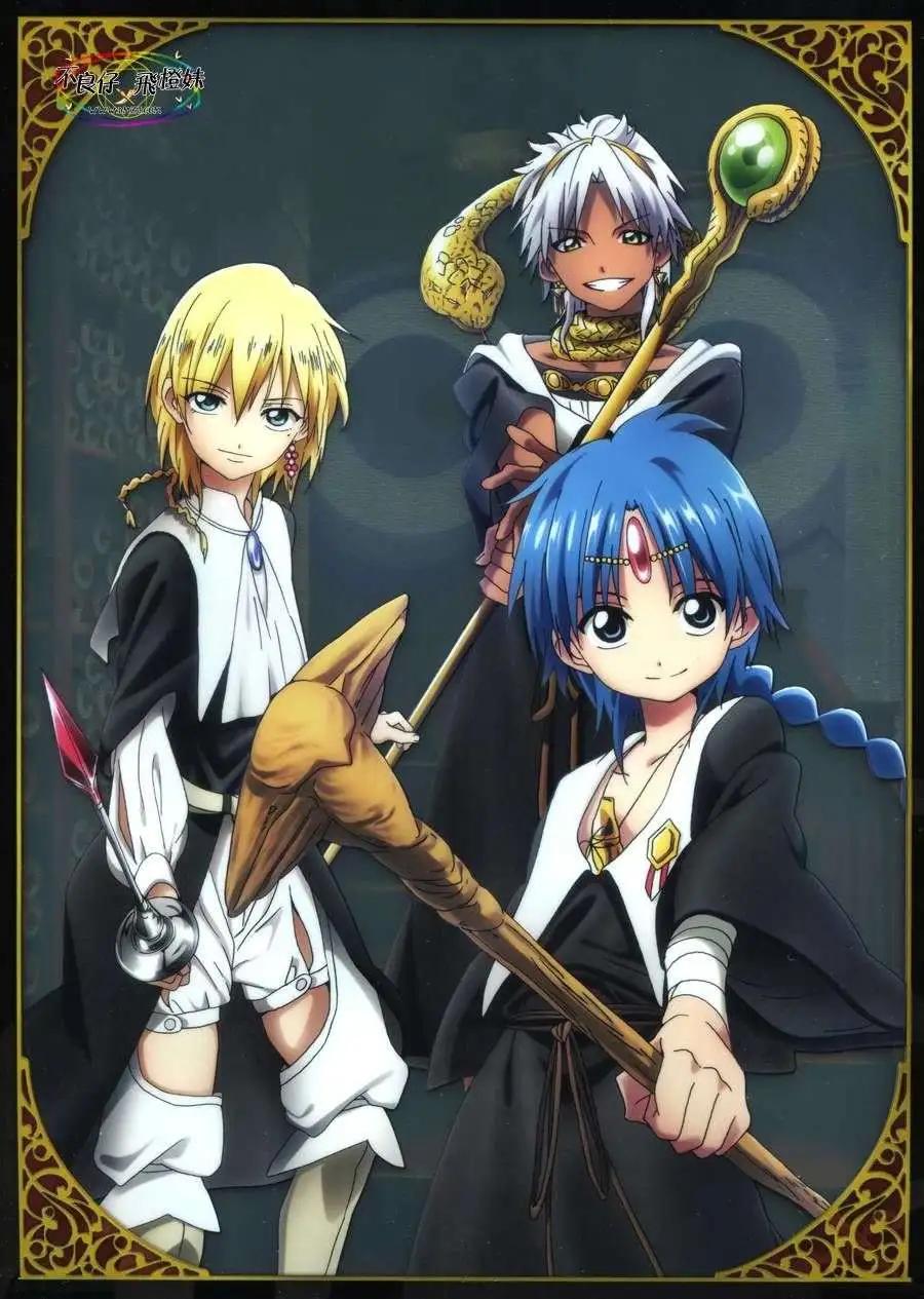 《MAGI魔奇少年》第207回 第23页
