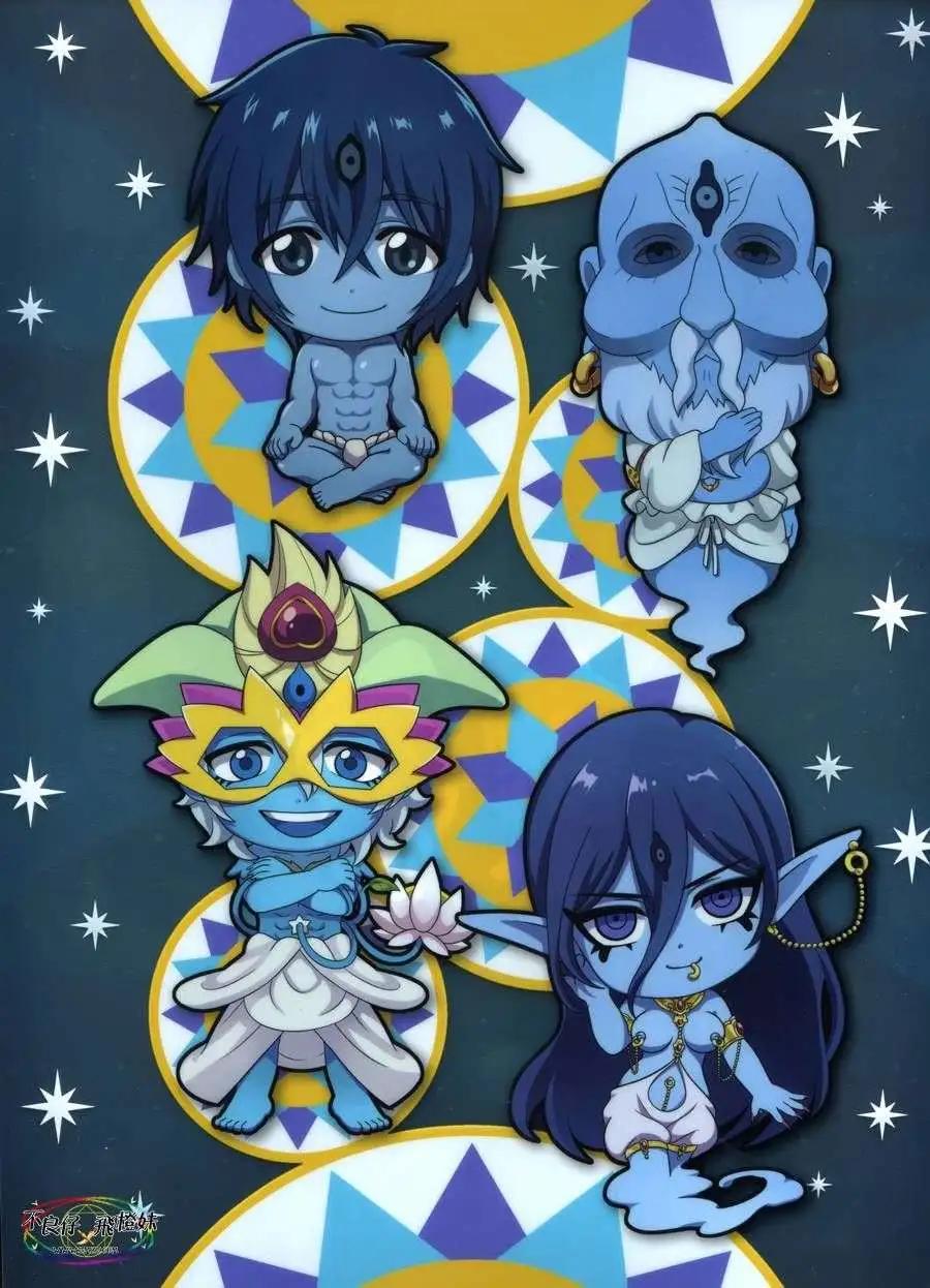 《MAGI魔奇少年》第207回 第25页