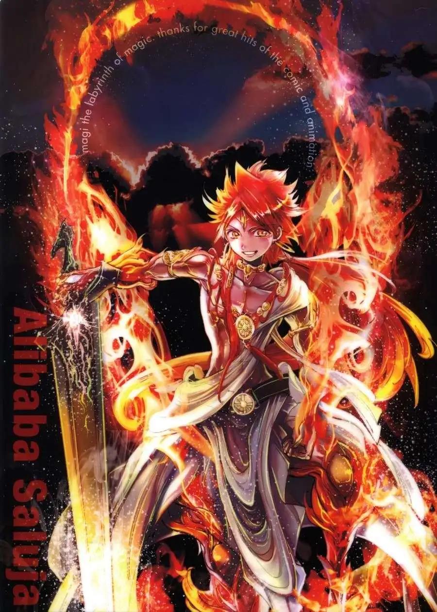《MAGI魔奇少年》第207回 第27页