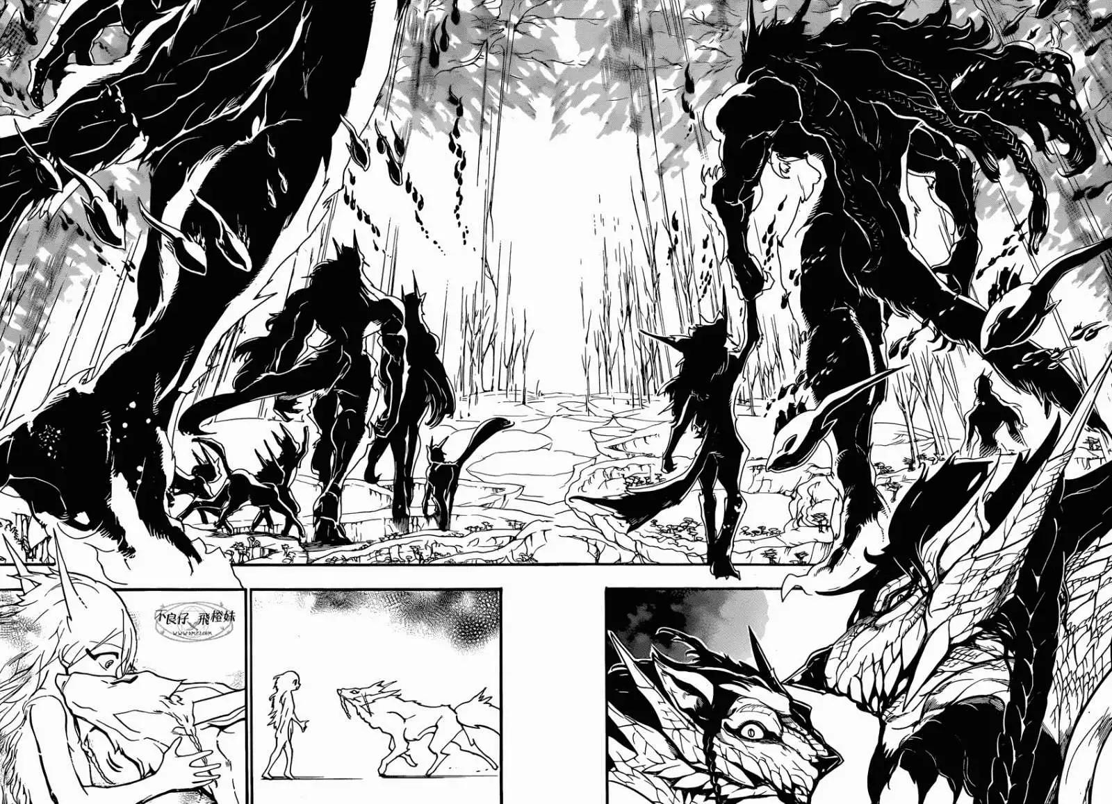 《MAGI魔奇少年》第211回 第10页