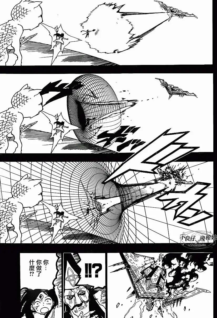 《MAGI魔奇少年》第219回 第10页