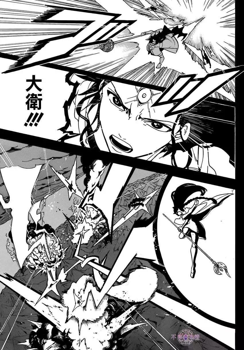 《MAGI魔奇少年》第230回 第3页