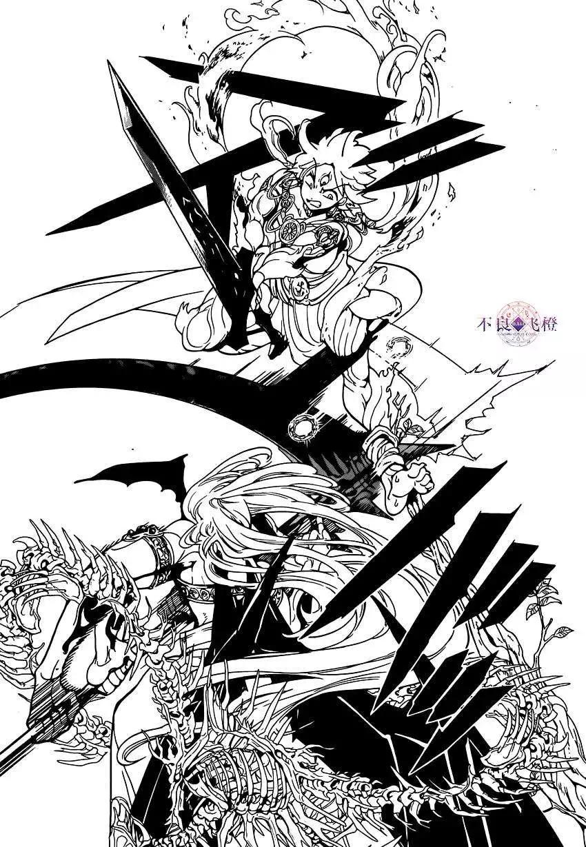 《MAGI魔奇少年》第256夜 第16页