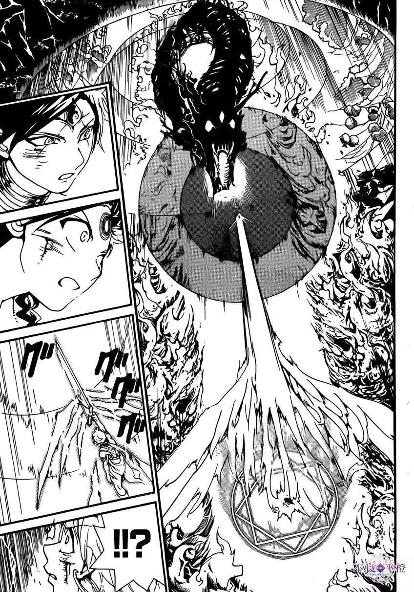 《MAGI魔奇少年》第258夜 第6页