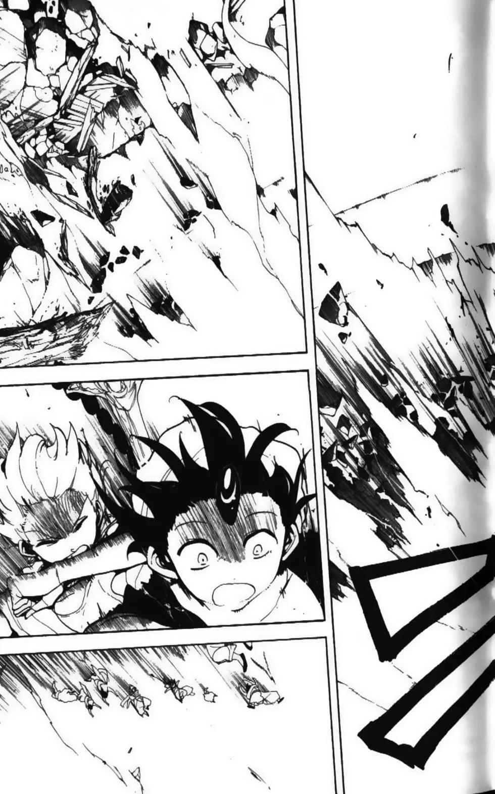 《MAGI魔奇少年》第06卷 第9页