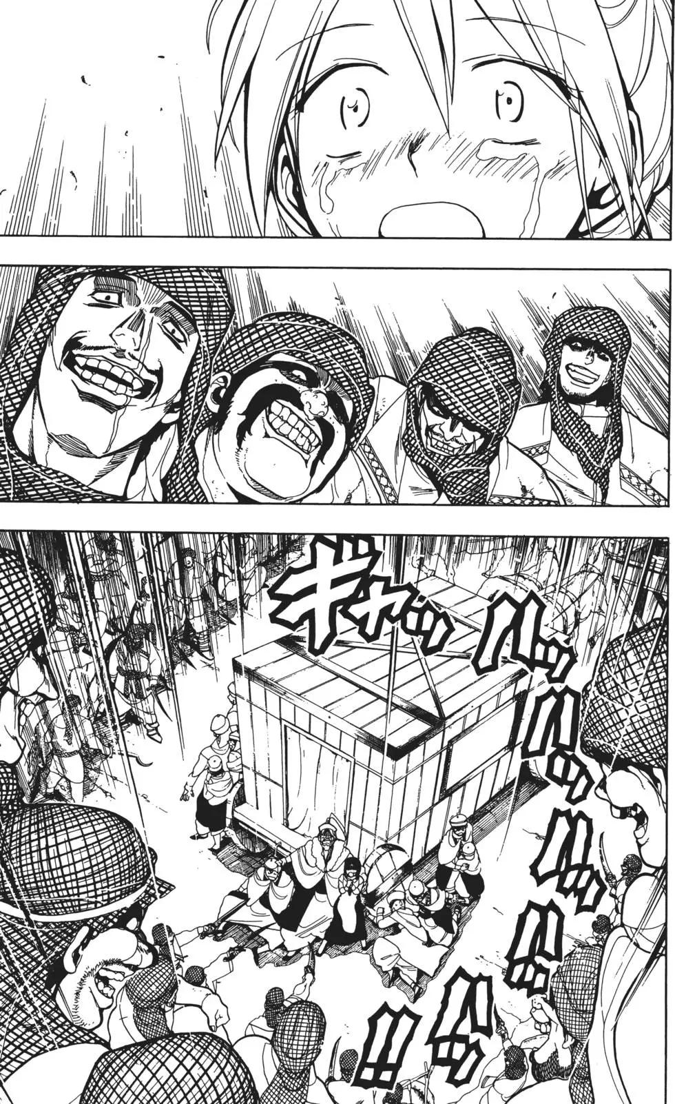 《MAGI魔奇少年》第01卷 第39页