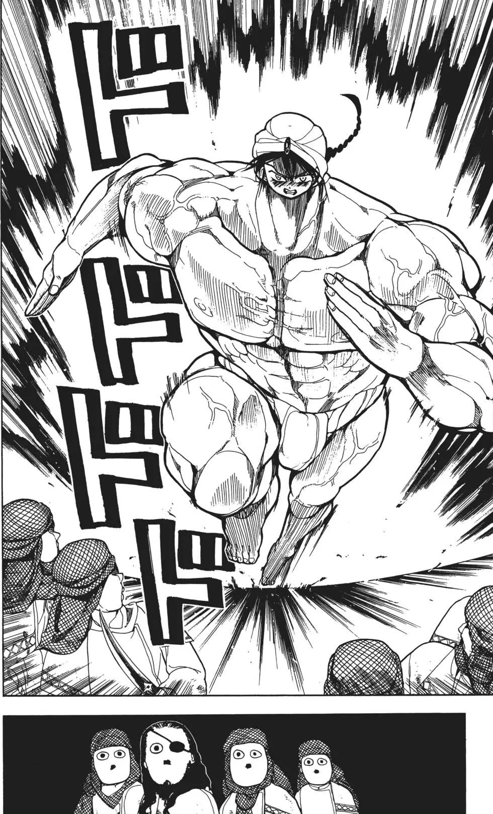 《MAGI魔奇少年》第01卷 第42页