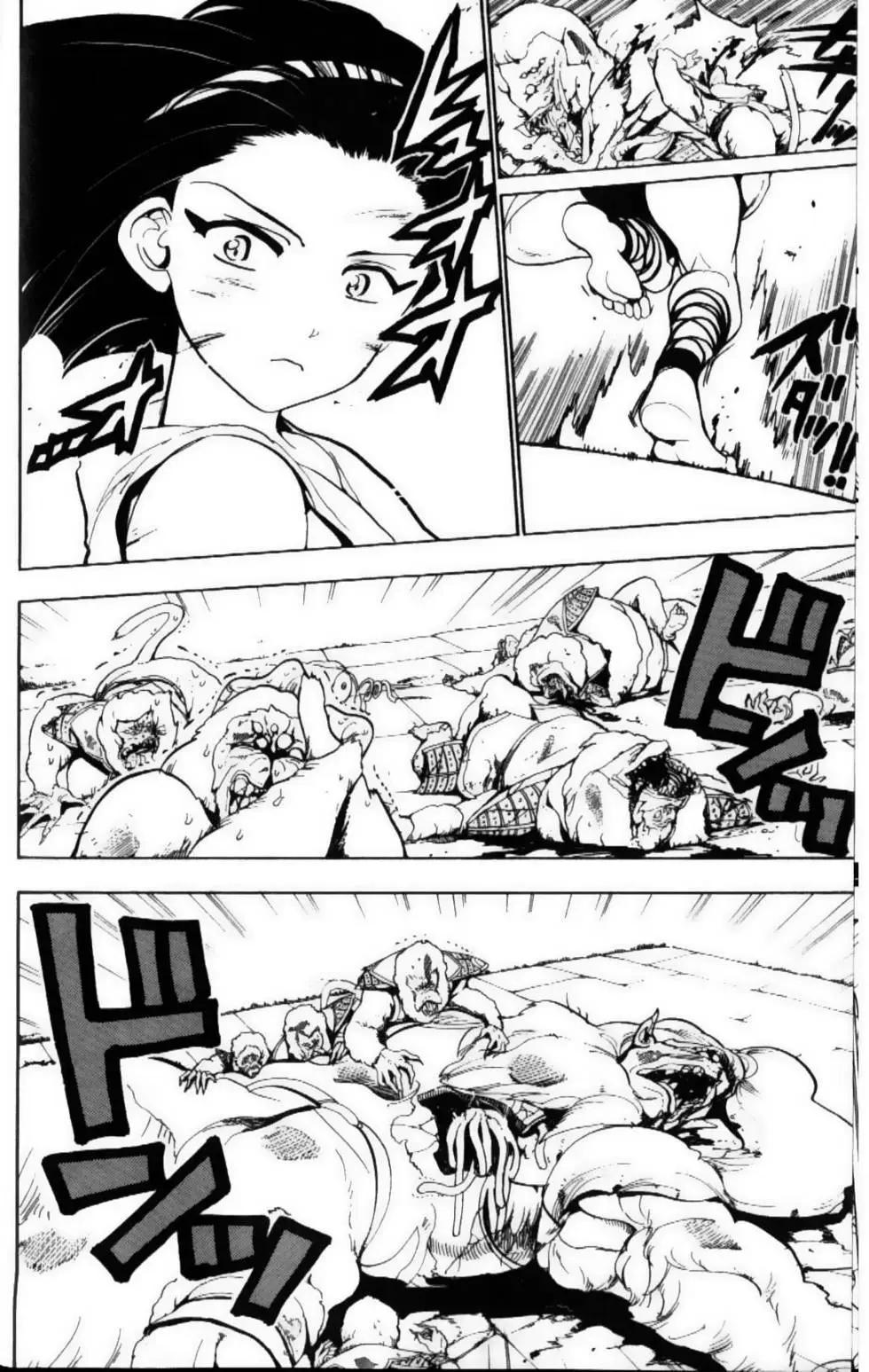 《MAGI魔奇少年》第07卷 第42页