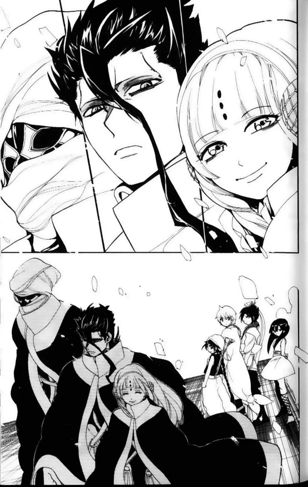 《MAGI魔奇少年》第10卷 第19页