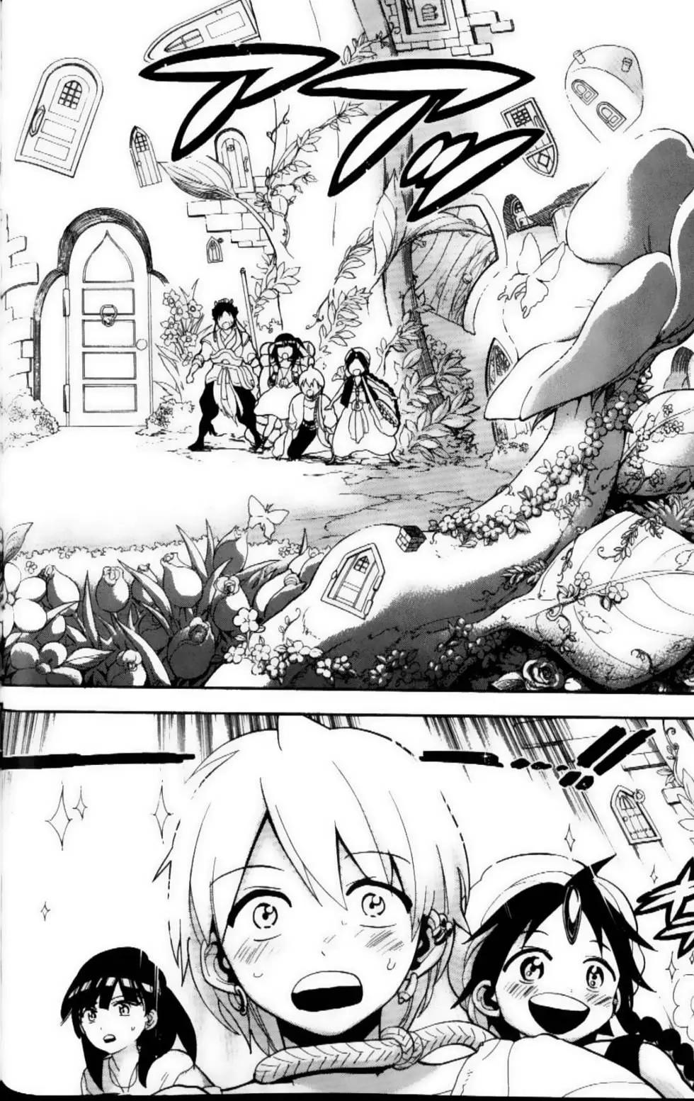 《MAGI魔奇少年》第10卷 第40页