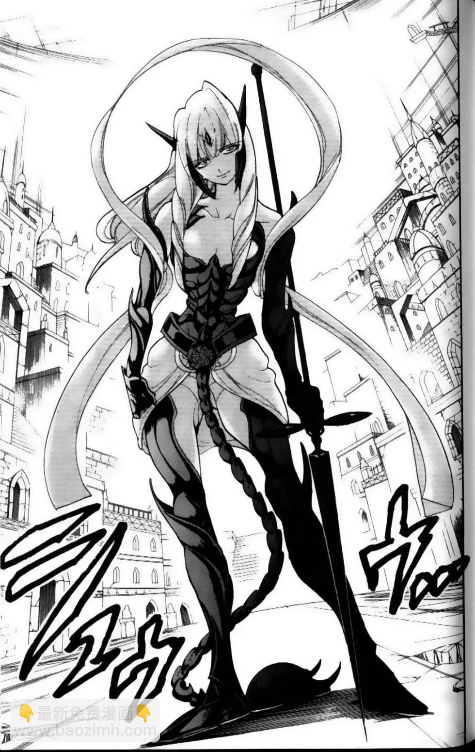 《MAGI魔奇少年》第11卷 第47页