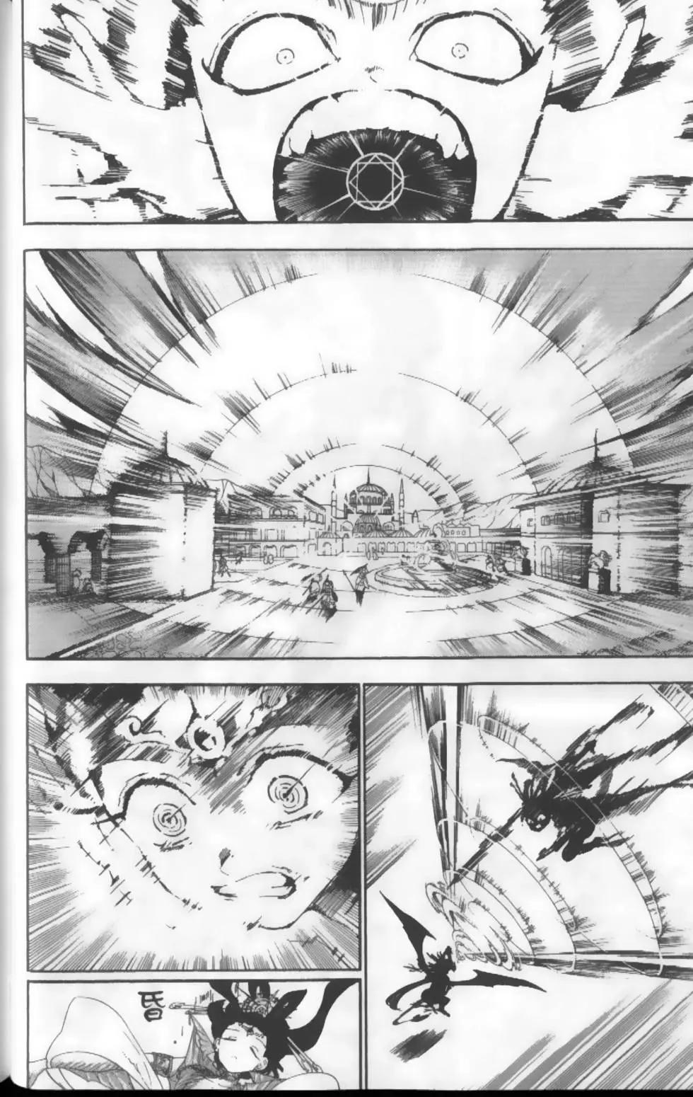 《MAGI魔奇少年》第13卷 第35页