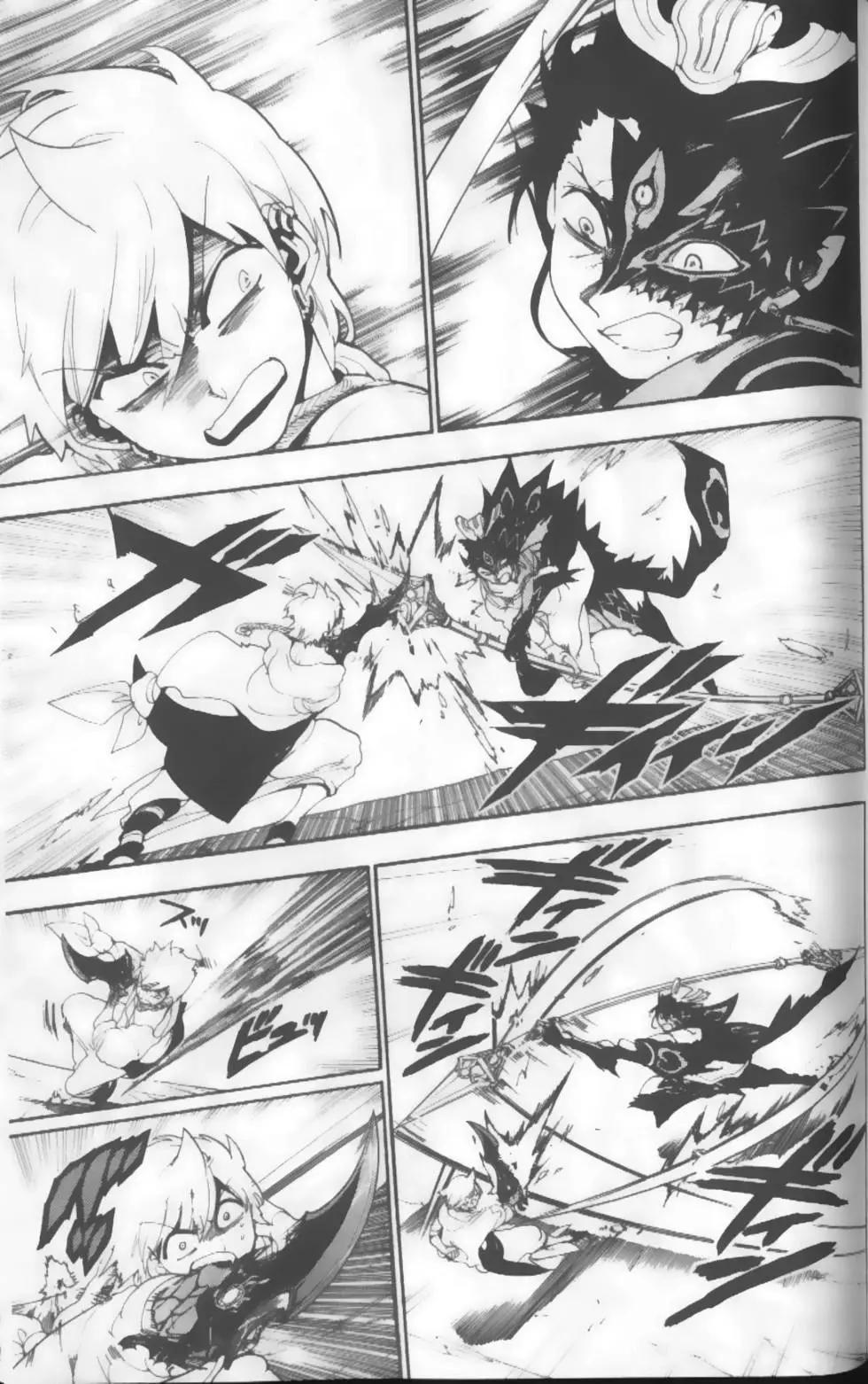 《MAGI魔奇少年》第14卷 第36页
