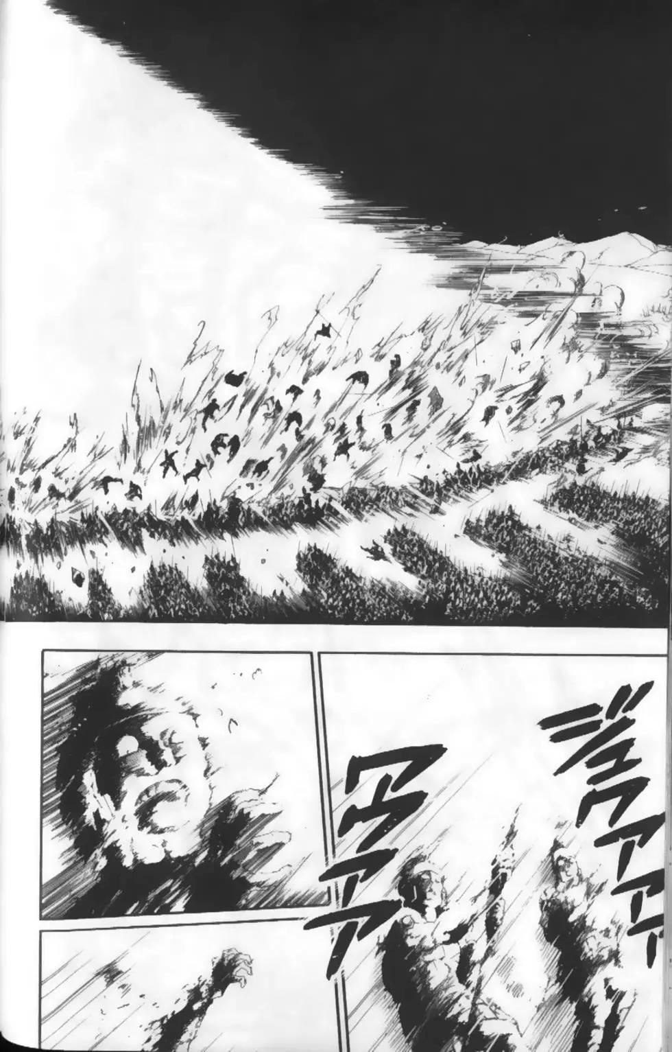 《MAGI魔奇少年》第18卷 第34页