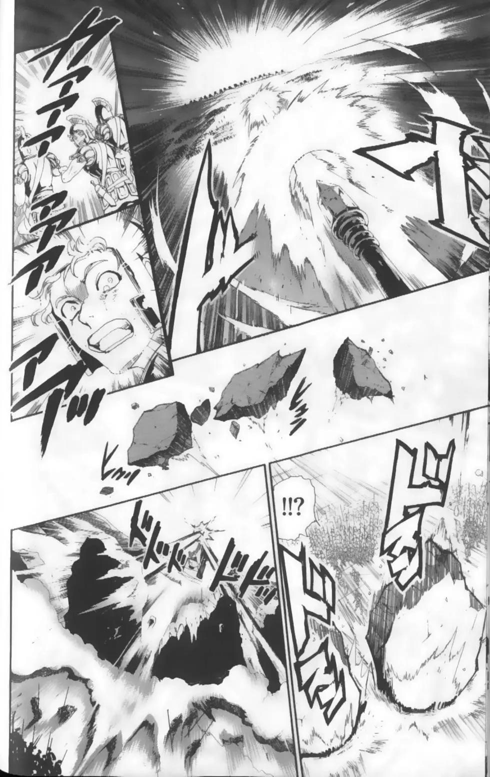 《MAGI魔奇少年》第18卷 第38页