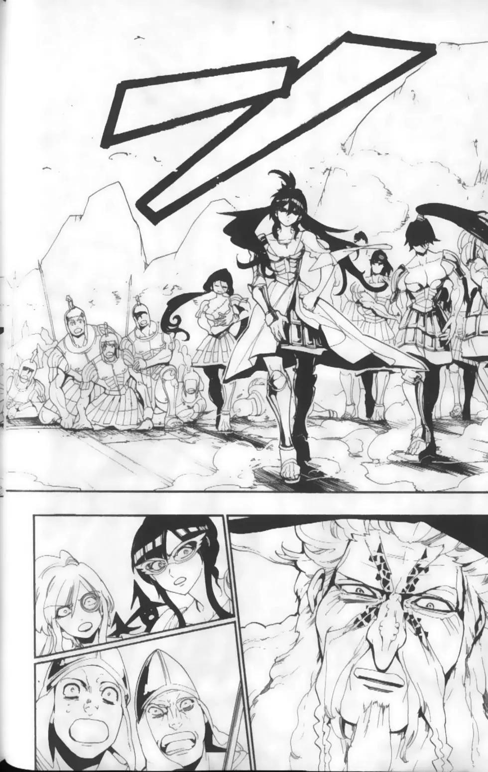 《MAGI魔奇少年》第18卷 第40页