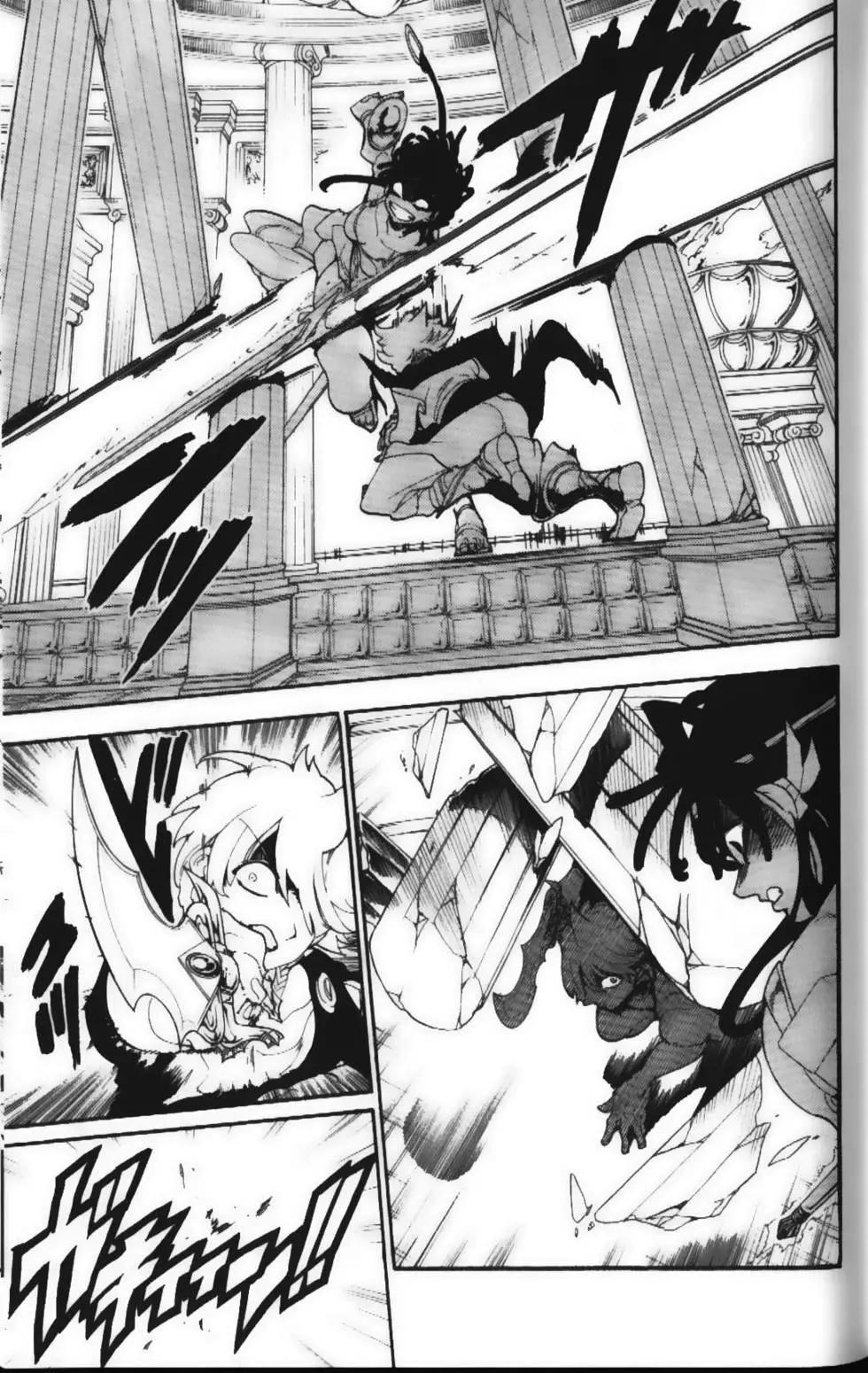 《MAGI魔奇少年》第15卷 第27页