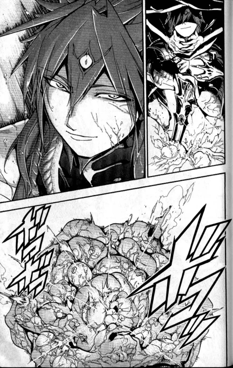《MAGI魔奇少年》第20卷 第18页