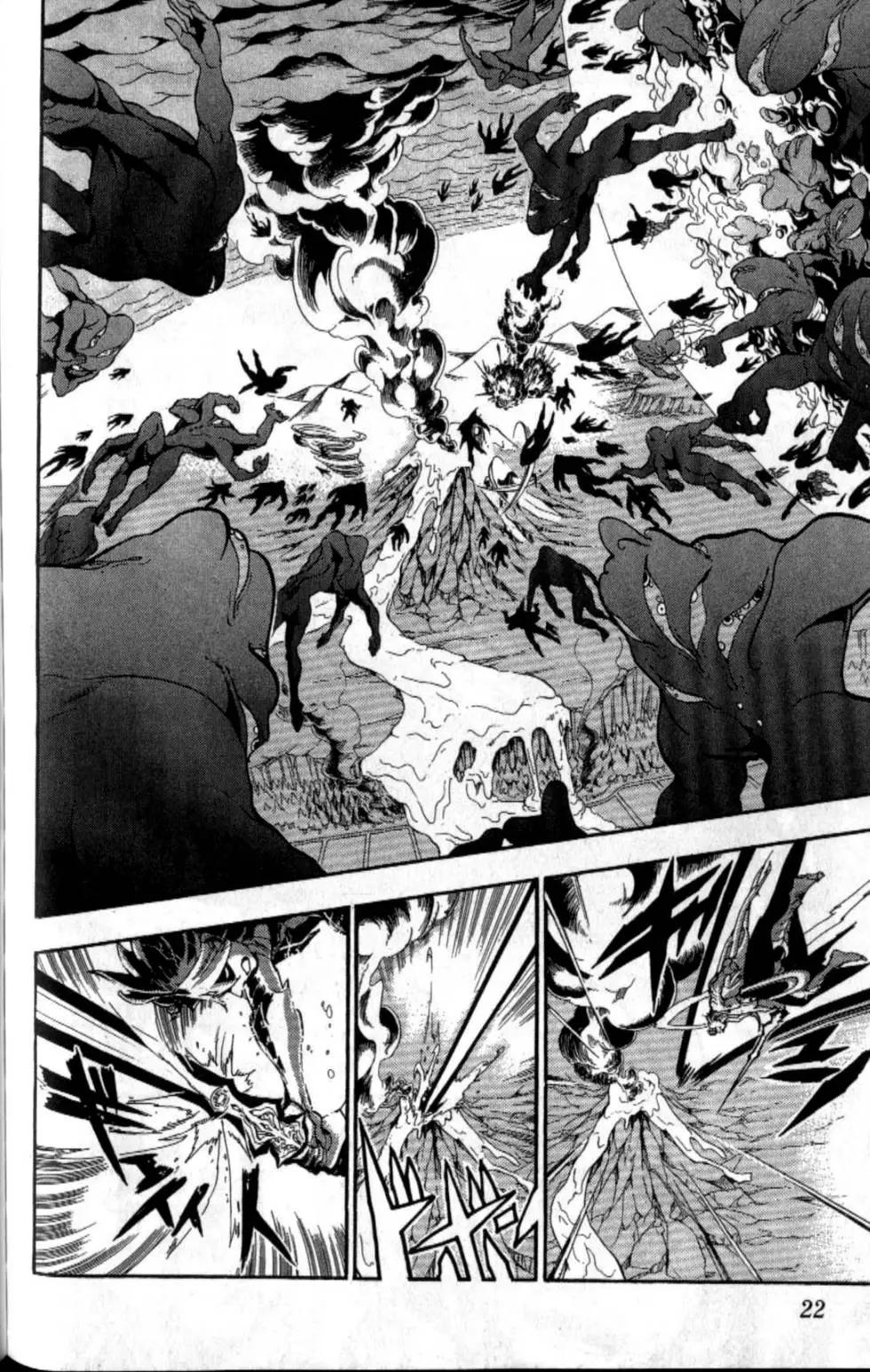 《MAGI魔奇少年》第20卷 第27页