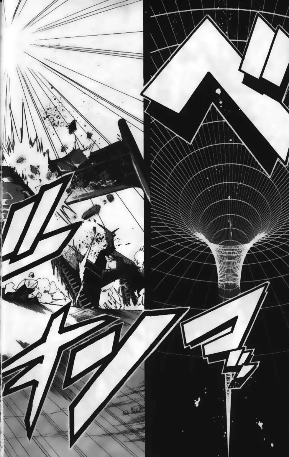 《MAGI魔奇少年》第23卷 第20页