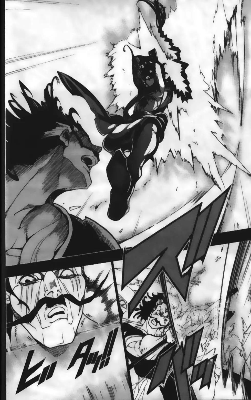 《MAGI魔奇少年》第23卷 第26页
